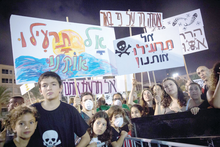 הפגנה נגד אסדת הגז