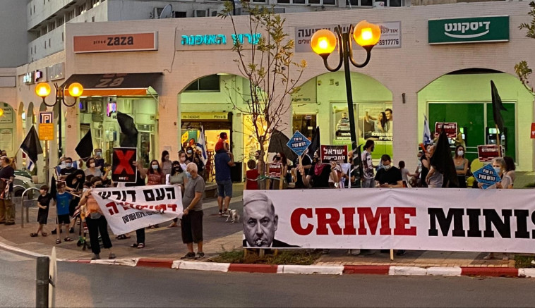 מחאות נגד נתניהו ברחבי הארץ