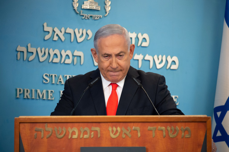 בנימין נתניהו