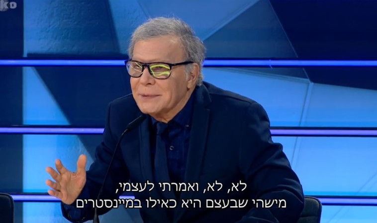 צדי צרפתי בזמר במסכה