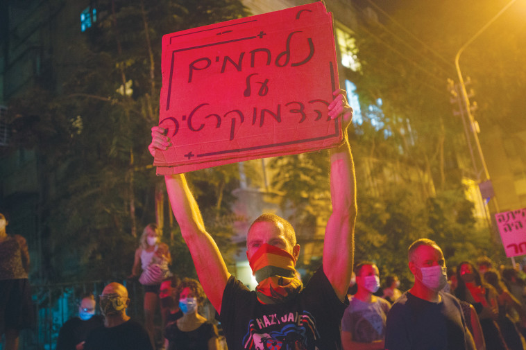 מפגין בהפגנה מול בלפור