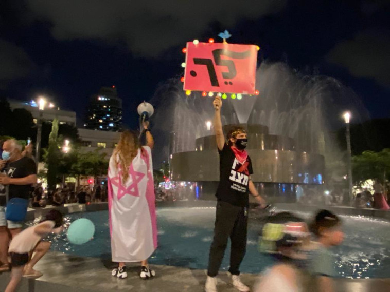 הפגנות בת''א