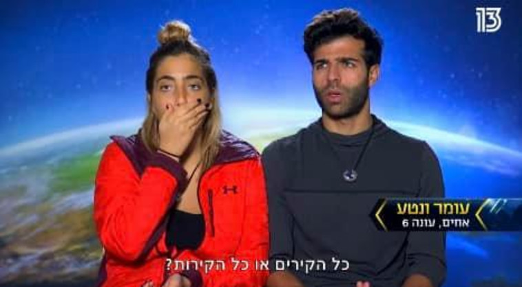 מתוך המירוץ למיליון אולסטארס