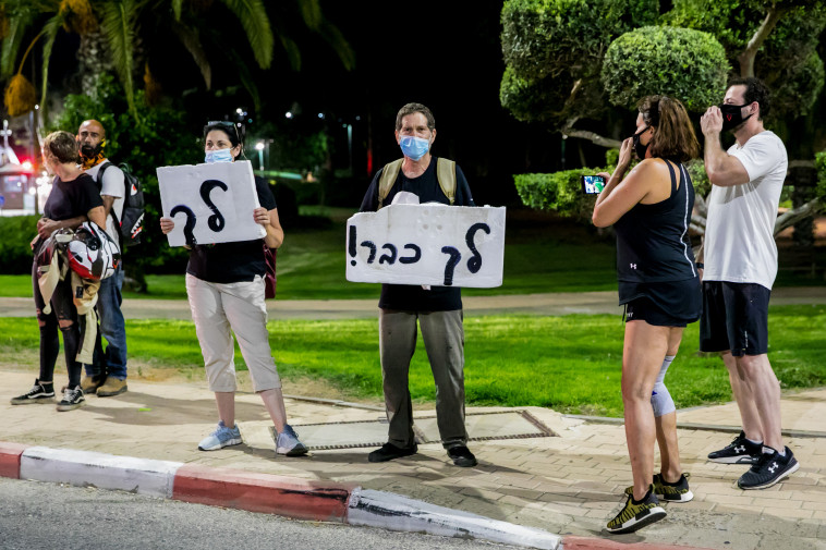 מפגינים בשכונה בקיסריה
