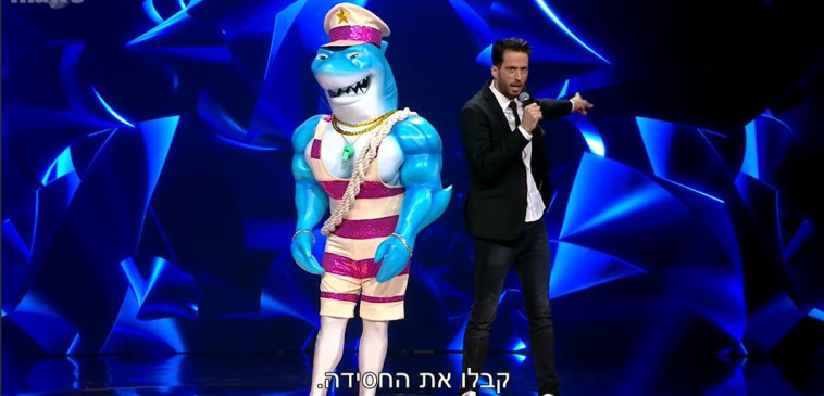 הכריש