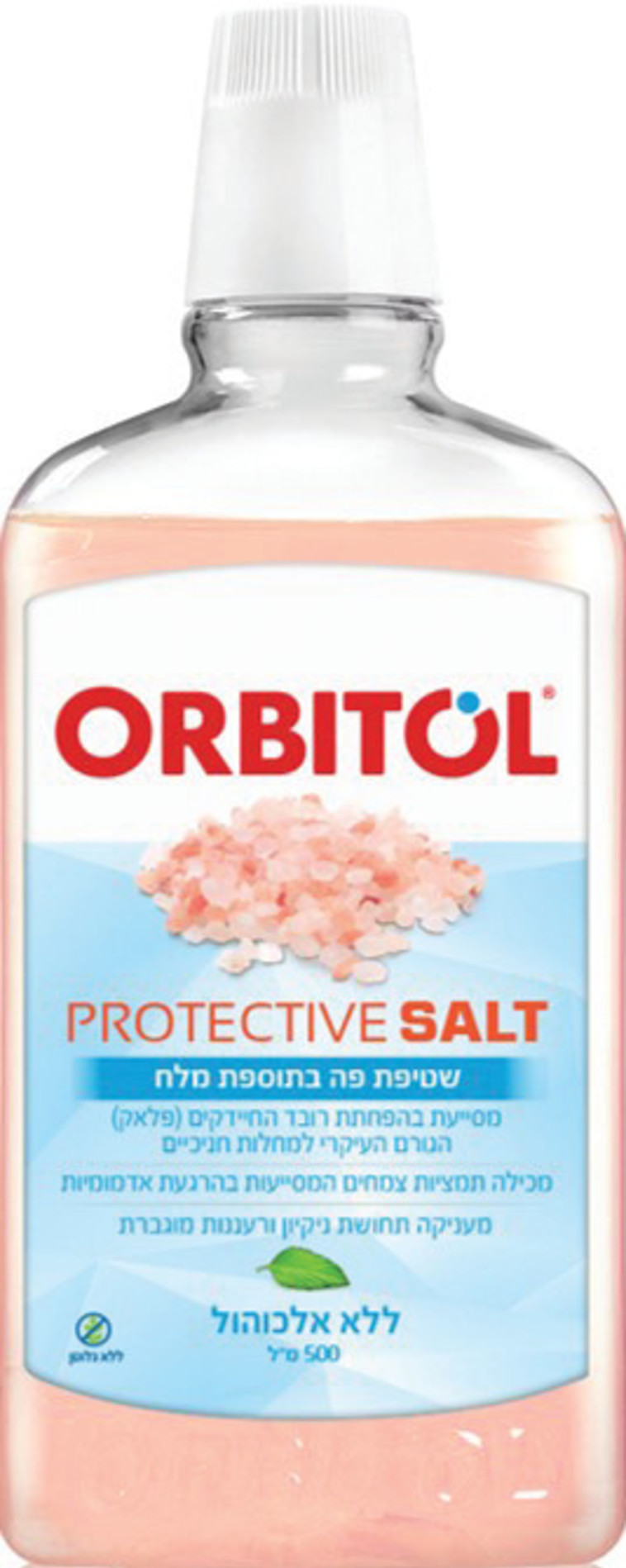 נוזל שטיפת הפה של אורביטול