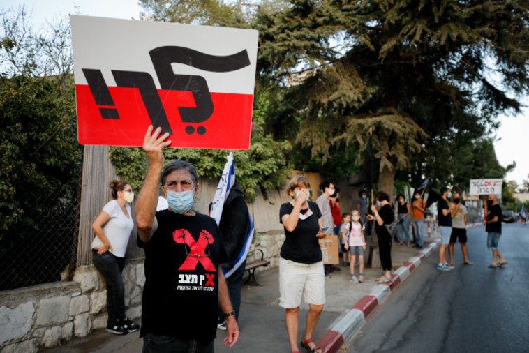 מפגין נגד נתניהו מחזיק שלט ''לך''