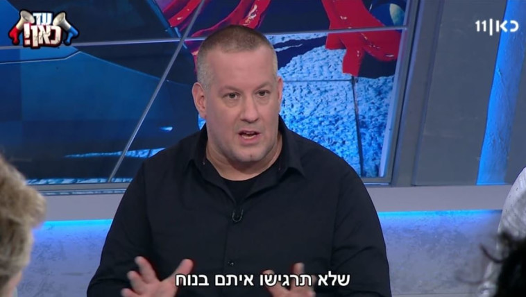 נועם פתחי