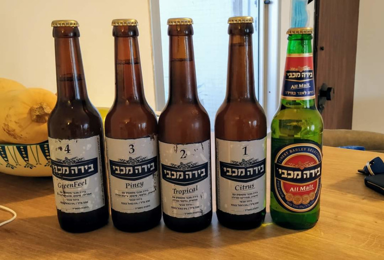 משחקי הקאסק - בירה מכבי 