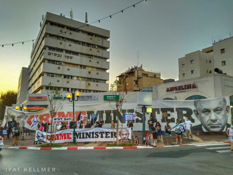 מפגינים נגד נתניהו (צילום: ''קריים מיניסטר'')