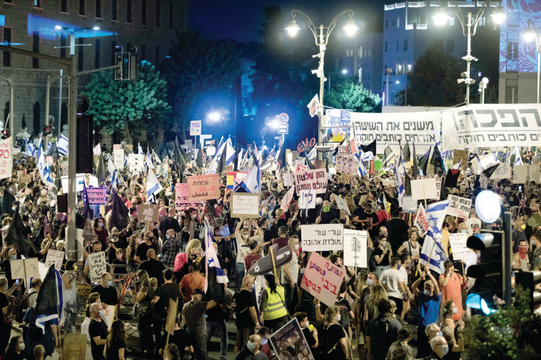 הפגנה נגד נתניהו בבלפור