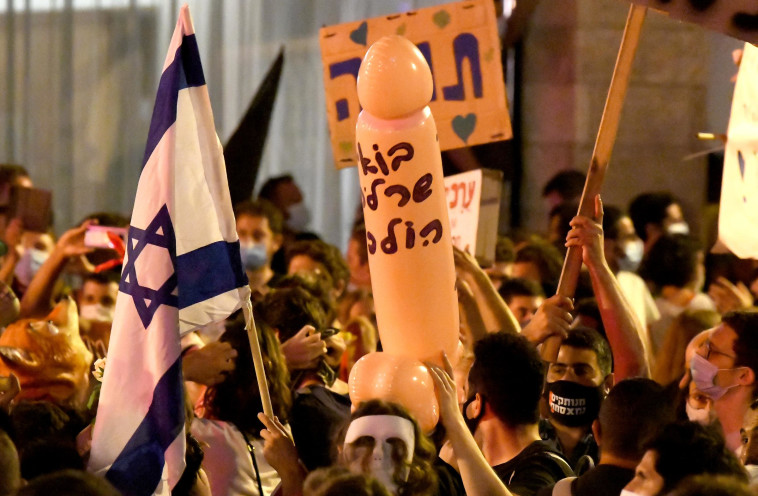 בלון מתנפח בצורת איבר מין בהפגנה נגד נתניהו בבלפור (צילום: ראובן קסטרו, באדיבות וואלה)