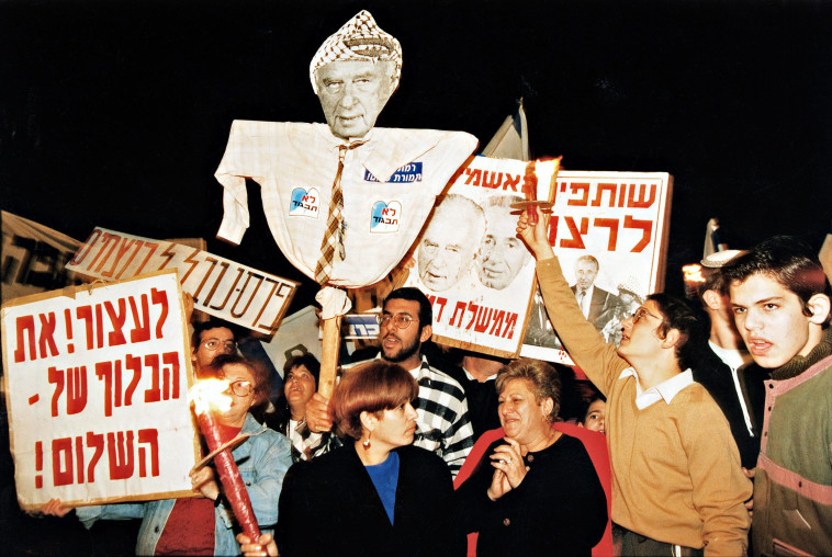 הפגנות הימין נגד רבין