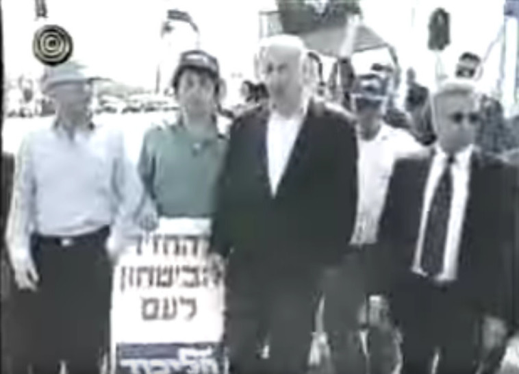 נתניהו בהפגנה נגד רבין ברעננה לצד ארון הקבורה, 1994