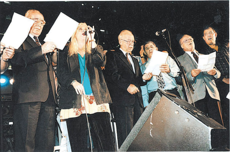 רבין בעצרת בה נרצח