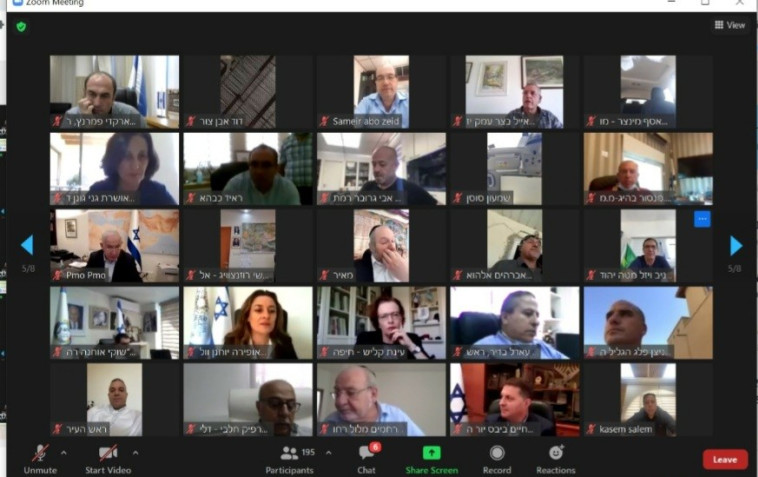 שיחת הזום עם ראשי הרשויות המקומיות