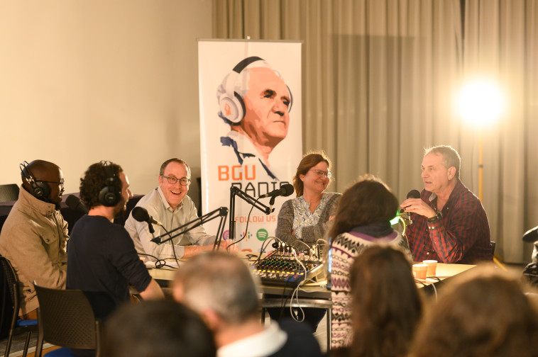 פודקאסטים אונ' בן גוריון