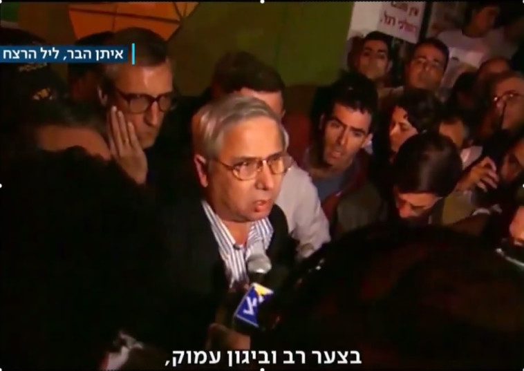 איתן הבר מודיע על מותו של יצחק רבין ז''ל (צילום: צילום מסך, הערוץ הראשון)