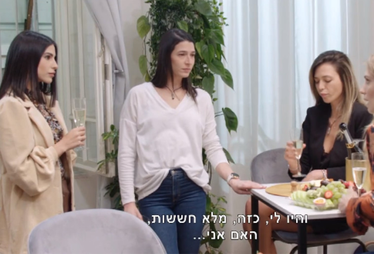 מתוך ''אהבה חדשה'' ערוץ 13