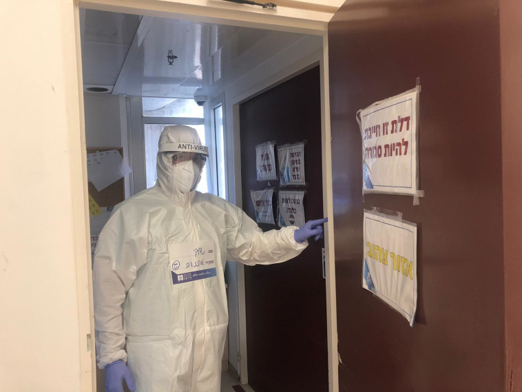 מתנדבים במחלקת הקורונה