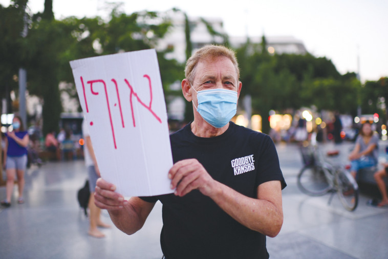 הפגנות בת''א