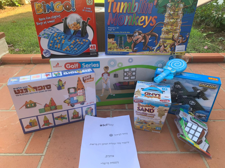 מארז צעצועים של סייפליי