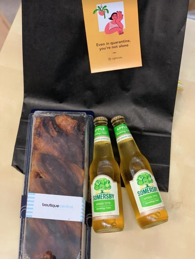 מארז של לייטריקס