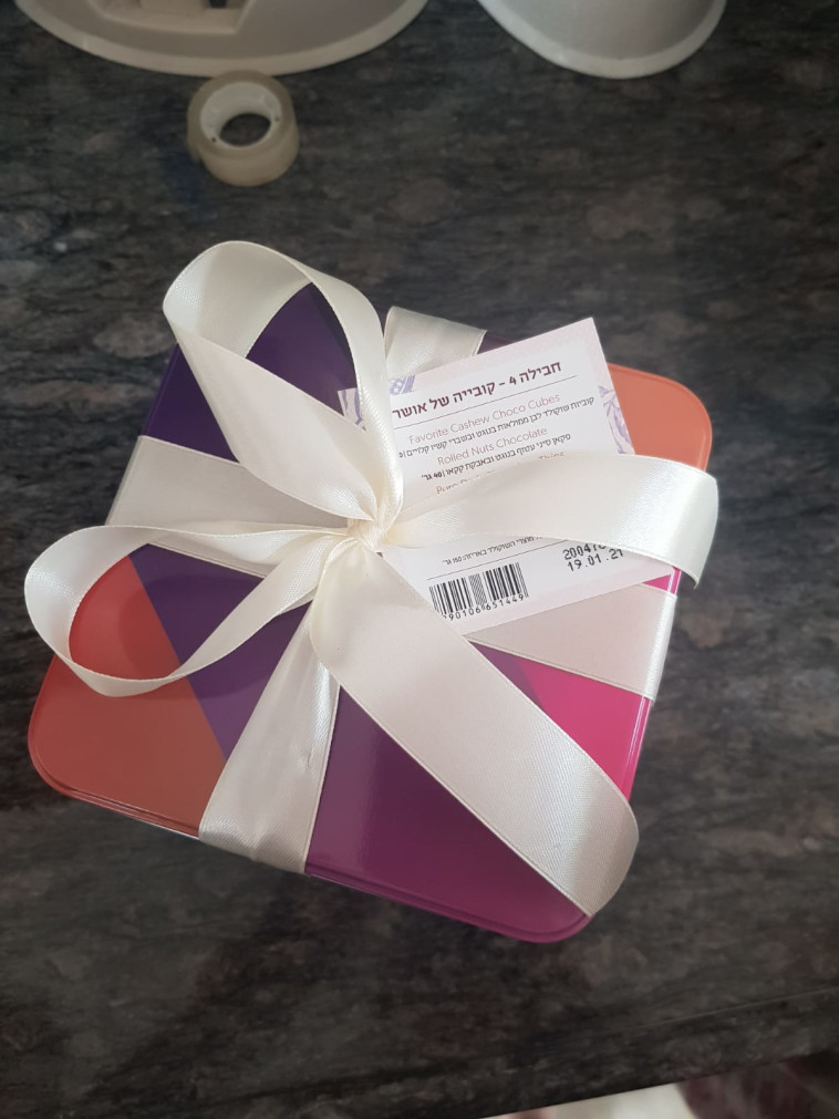 מארז של חברת סטרטסיס