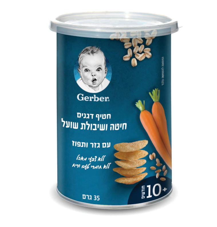 חטיפי גרבר (צילום: נלי כץ)