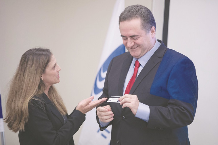 השר ישראל כ''ץ וקרן טרנר אייל