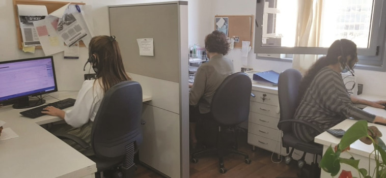 מוקד המידע והשירות של ההסתדרות הלאומית