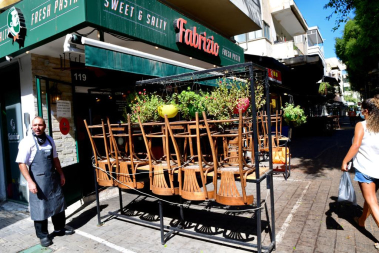 עסקים עובדים במהלך הסגר