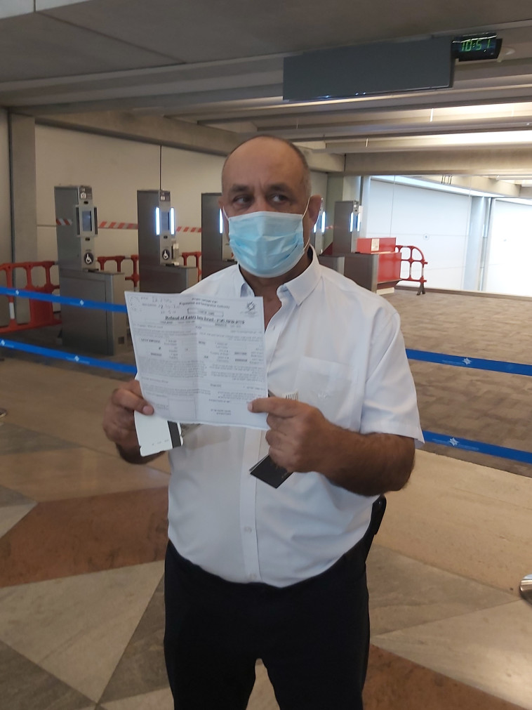 הנוסעת שהוחזרה לארצות הברית