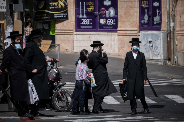 Corona - Haredim wearing a mask, archive (those photographed have nothing to do with what is said in the article) (Photo: Yonatan Zindel, Flash 90)