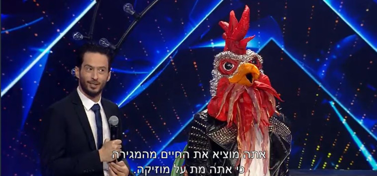 מתוך 'זמר במסכה'