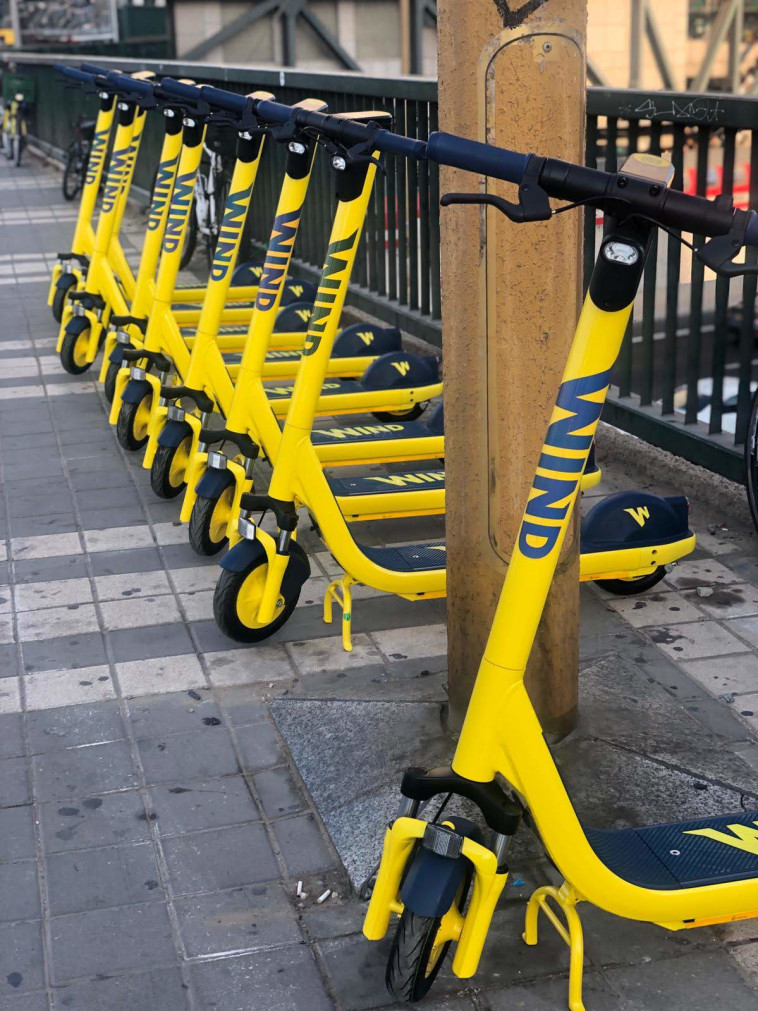 קורקינט של חברת Wind