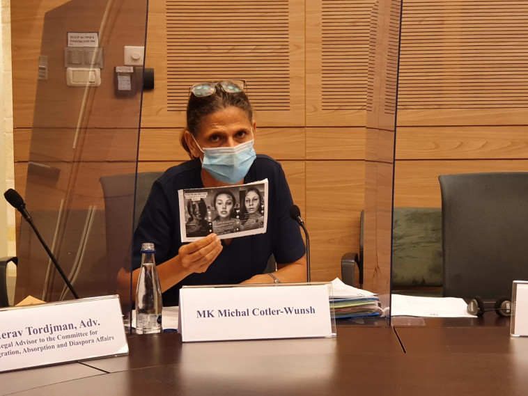 מיכל קוטלר וונש