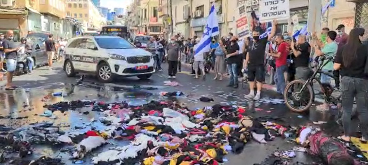 הפגנת בעלי העסקים בתל אביב