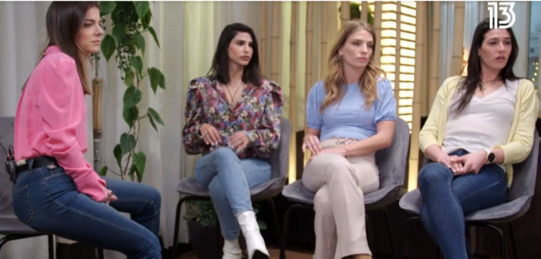 ''אהבה חדשה''