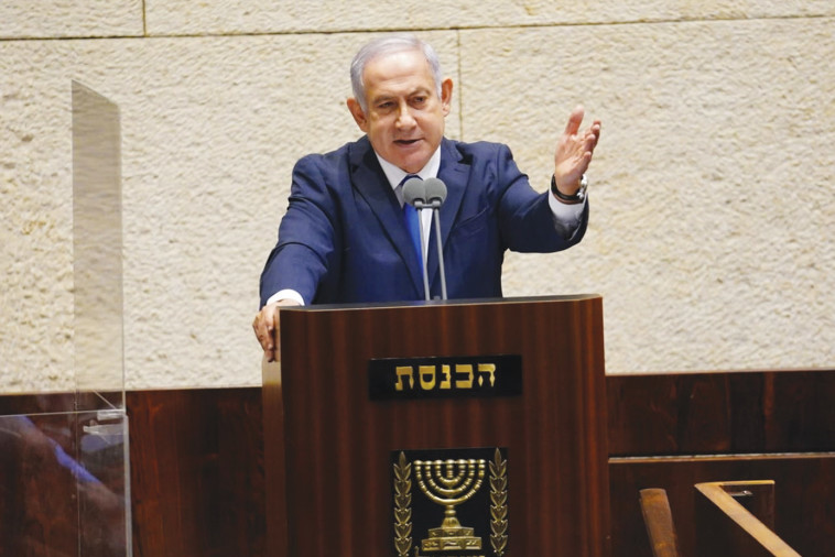 נתניהו במליאה