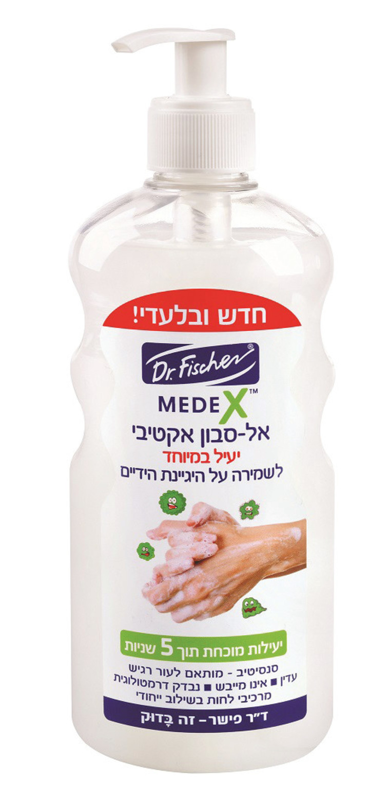 ד''ר פישר מדקס סבון אקטיבי