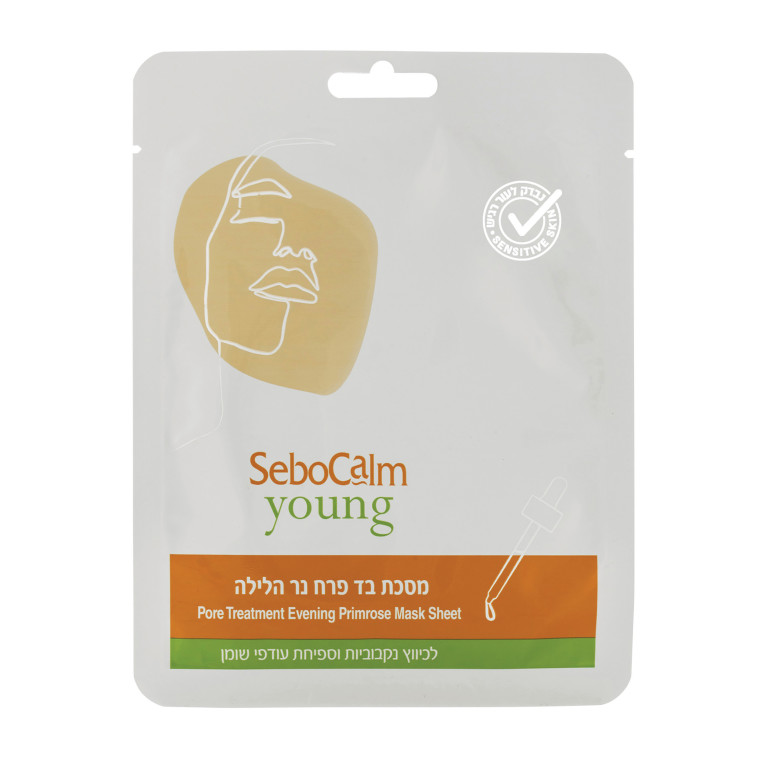 מסכת סבוקלם