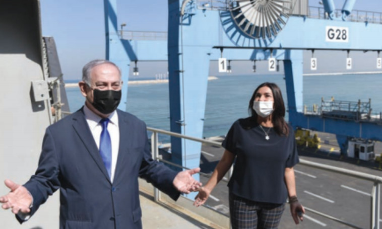 מירי רגב ובנימין נתניהו בנמל חיפה, אתמול