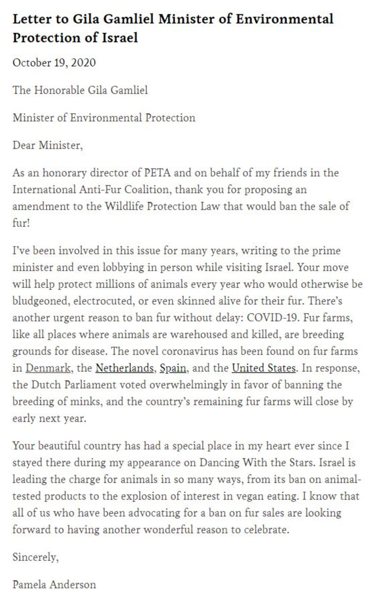 המכתב של פמלה אנדרסון לגילה גמליאל