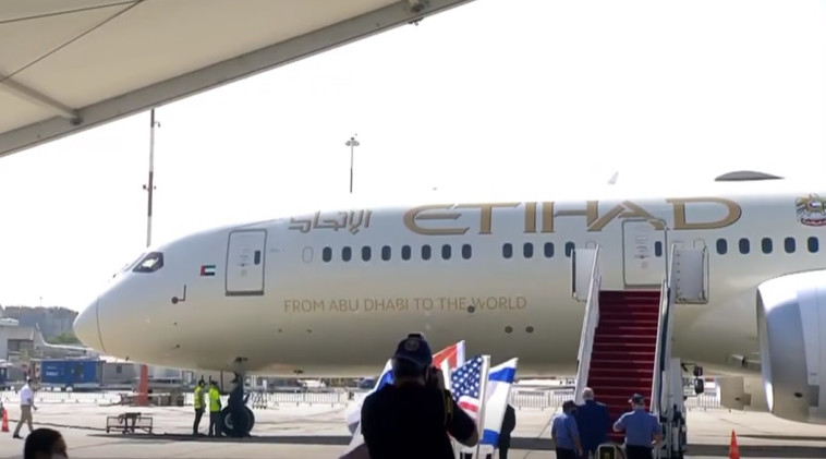 המשלחת מהאמירויות נוחתת בנתב''ג