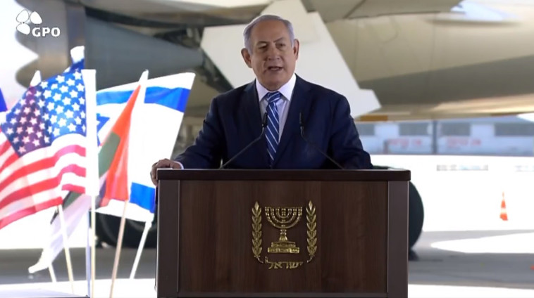 בנימין נתניהו