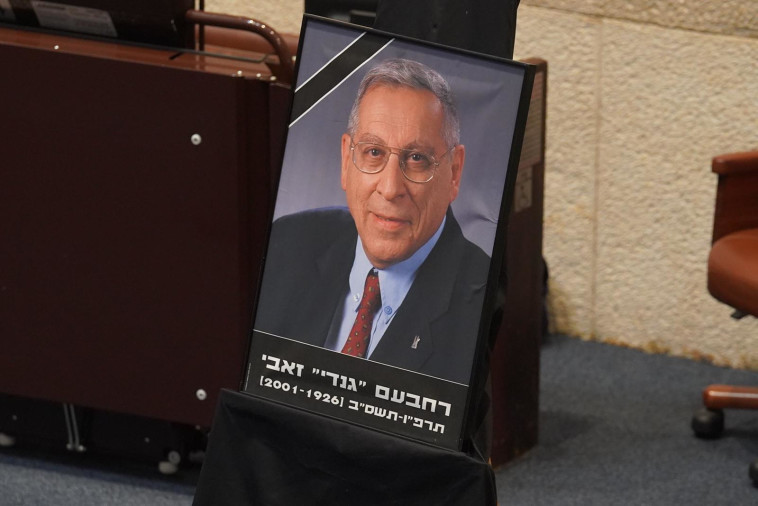 ישיבת הכנסת לזכרו של רחבעם זאבי ז''ל