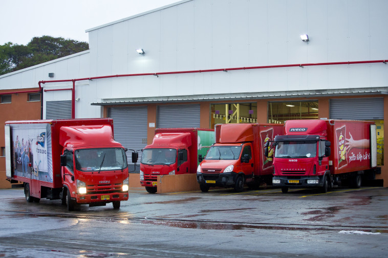 מפעלי שטראוס עלית