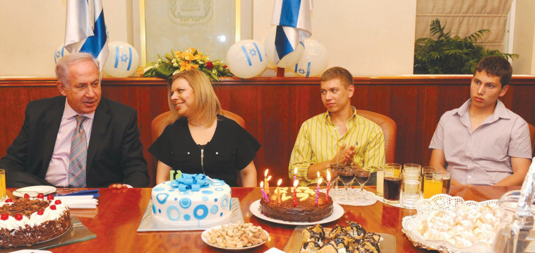 חגיגות ה-61 לנתניהו