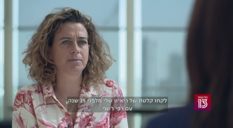 נועה רוטמן בראיון מיוחד בחדשות 13